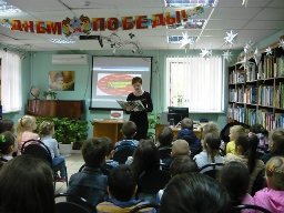 Читаем о войне