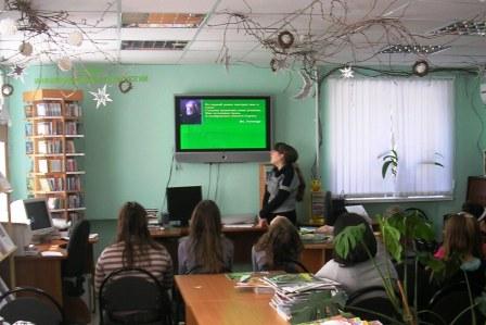 «Праведник русской литературы»