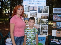 Литературный праздник &laquo;Ростов - любимый город&raquo; 