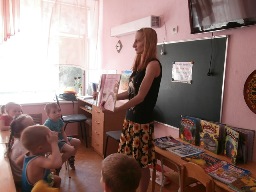 В гостях у природы