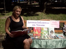 Я хочу дружить с природой