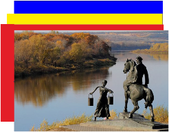 международный конкурс #УзнайРоссию. Начни с Дона