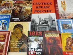 Единством сильны