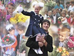 Школьные годы чудесные&hellip;