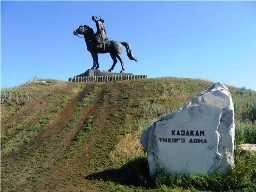 Донской казачий край