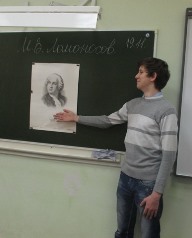 Законник языка &ndash; М. Ломоносов
