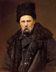 Т.Г. Шевченко