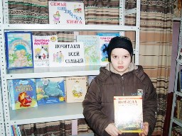 акция &laquo;С книгой мир добрей и ярче&raquo;