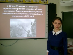 вечер памяти &laquo;Золотое зарево Победы&raquo; 