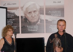 празднике &laquo;Калининское лето&raquo;