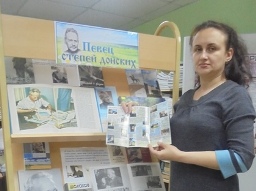 вечер воспоминаний &laquo;Встреча с Михаилом Шолоховым&raquo;