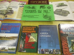 В библиотеке им. Некрасова состоялась беседа «Служить бы рад…» для учащихся старших классов средних школ № 65, №96, № 104, № 76.