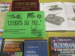 В библиотеке им. Некрасова состоялась беседа «Служить бы рад…» для учащихся старших классов средних школ № 65, №96, № 104, № 76.