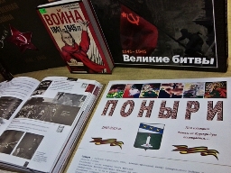 поэма Евгения Долматовского &laquo;Поныри&raquo;