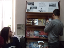 патриотический урок &laquo;Мой город, моя судьба&raquo;