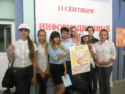 избирательный биатлон &laquo;Время выбирать!&raquo;