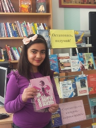 обсуждение  интерактивной презентации &laquo;Серьезно про ЭТО, или курить &ndash; здоровью вредить!&raquo;