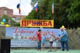 Моя Россия &ndash; моя судьба