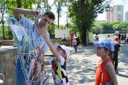 Детский праздник &laquo;Мир начинается с детства&raquo;