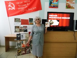 литературно-музыкальный вечер &laquo;Письма, опаленные войной&raquo;