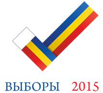 выборы