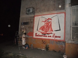 Алые паруса