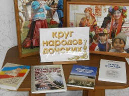 Выставка