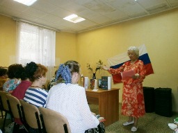 Россия, Русь &ndash; страна моя родная