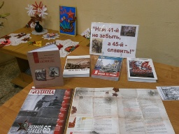 литературно-музыкальный вечер &laquo;Победу празднует держава, надев святые ордена&raquo;