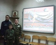 вечер памяти &laquo;Велик и бессмертен твой подвиг, народ&raquo;
