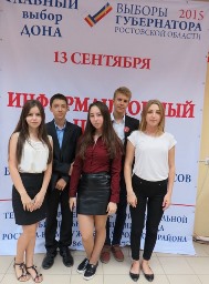 комплексное мероприятие &laquo;Молодежь: время выбирать!&raquo;.