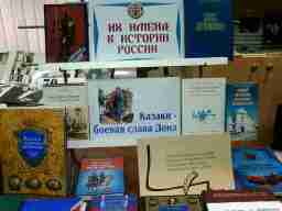 в КБИЦ им. Шолохова прошел видеолекторий «Великие музейные собрания. Новочеркасский музей истории донского казачества»