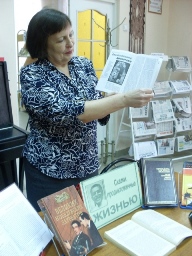 Благословление Аракатаки