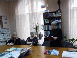 поэтический вечер &laquo;Стихов немолкнущее эхо&raquo;