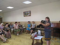 вечер &laquo;Художественный мир Левитана&raquo;