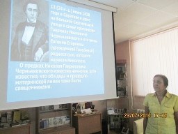 виртуальная экскурсия &laquo;Н.Г. Чернышевский: любовь к России&raquo;