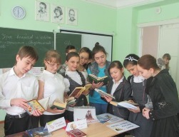 литературный вечер по произведениям М.А. Шолохова о войне - &laquo;Человек и война&raquo;.