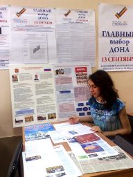 Неделя информации &laquo;Твой голос важен для России&raquo;.