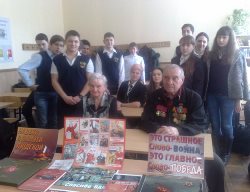 час памяти &laquo;Огненные годы: память поколений&raquo; 