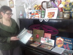 час патриотической книги &laquo;В книжной памяти мгновения войны&raquo;