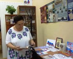 День гражданской культуры &laquo;Флаг наш Российский, овеянный славой&raquo;
