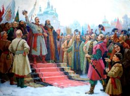 исторический час &laquo;Навеки вместе&raquo;