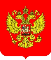 Герб РФ