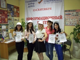 молодежный избирательный биатлон &laquo;Время выбирать!&raquo;