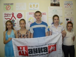 награждение участников конкурса рисунков и плакатов «Анти-ВИЧ/СПИД»