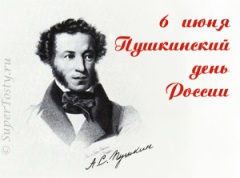 В БИЦ им. Герцена состоялся показ экранизации произведения русского классика А.С. Пушкина "Евгений Онегин",  