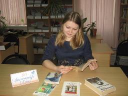 книжная выставка &laquo;Русская классика в переводах на английский язык&raquo;