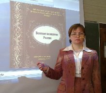 вечер-портрет &laquo;Великие женщины России&raquo;