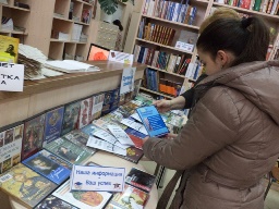 Наша информация &ndash; Ваш успех