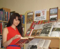 у книжной выставки &laquo;Курская битва: события и факты&raquo;